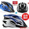 Casque cycliste - Ref 2238104
