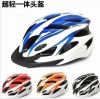 Casque cycliste - Ref 2238165