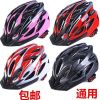 Casque cycliste - Ref 2238643