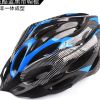 Casque cycliste - Ref 2238688