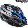 Casque cycliste - Ref 2238696