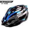 Casque cycliste - Ref 2239004