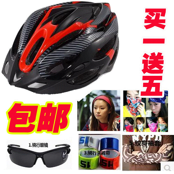 Casque cycliste - Ref 2239013