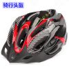 Casque cycliste - Ref 2239025