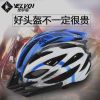 Casque cycliste - Ref 2239049