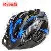 Casque cycliste - Ref 2239066