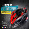 Casque cycliste - Ref 2239322