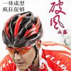 Casque cycliste - Ref 2239426