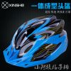 Casque cycliste - Ref 2239439