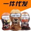 Casque cycliste - Ref 2239572