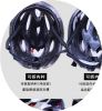 Casque cycliste - Ref 2239629