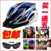 Casque cycliste - Ref 2239696