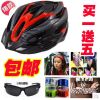Casque cycliste - Ref 2239719