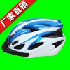 Casque cycliste - Ref 2239844