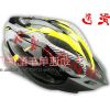 Casque cycliste - Ref 2239864