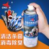 Casque cycliste - Ref 2239869
