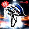 Casque cycliste - Ref 2239995