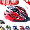 Casque cycliste - Ref 2240024