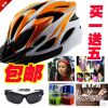 Casque cycliste - Ref 2240081