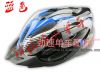 Casque cycliste - Ref 2240126