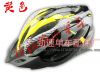 Casque cycliste - Ref 2240146