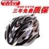 Casque cycliste - Ref 2240330