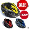 Casque cycliste - Ref 2240758
