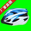 Casque cycliste - Ref 2240809