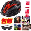 Casque cycliste - Ref 2241157