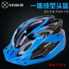 Casque cycliste - Ref 2241181
