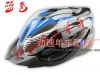 Casque cycliste - Ref 2241222
