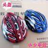 Casque cycliste - Ref 2245157