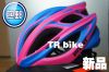 Casque cycliste - Ref 2245184