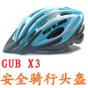 Casque cycliste - Ref 2246649
