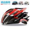 Casque cycliste - Ref 2246780