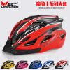 Casque cycliste - Ref 2246989