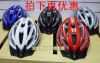 Casque cycliste - Ref 2247204