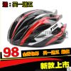 Casque cycliste - Ref 2247355