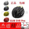 Casque cycliste - Ref 2247361
