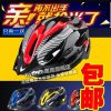 Casque cycliste - Ref 2247691