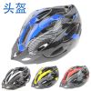 Casque cycliste - Ref 2247758