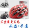 Casque cycliste - Ref 2248149