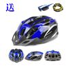 Casque cycliste - Ref 2248201