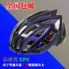 Casque cycliste - Ref 2248206
