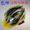 Casque cycliste - Ref 2248402