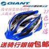 Casque cycliste - Ref 2248406