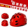 Casque cycliste - Ref 2248509