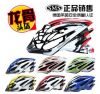 Casque cycliste - Ref 2248585