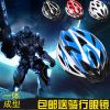 Casque cycliste - Ref 2248683