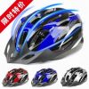 Casque cycliste - Ref 2248781